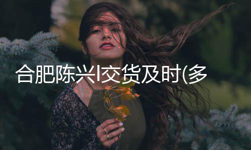 山普材料(在线咨询)