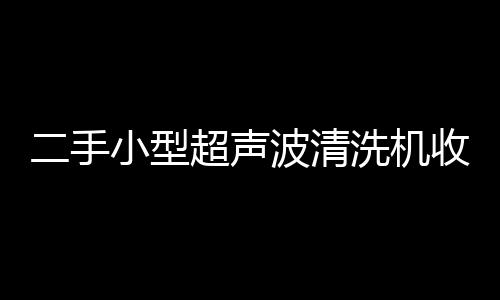 心阳EAP的EAP品质有保障，认准心阳EAP买买买！