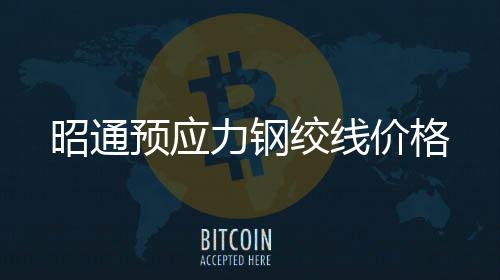 山西***锁,山西龙城科密,科密***锁安装