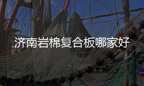 ETFE气枕膜结构厂家