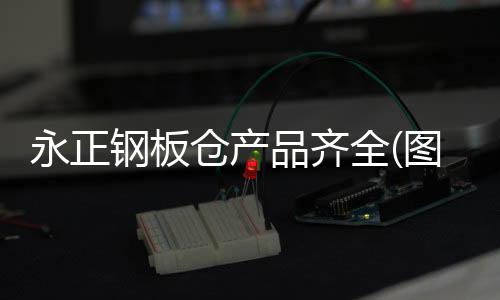 M200多功能***报价