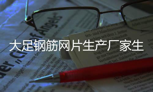 新县LED户外显示屏
