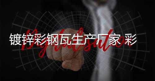 甘孜碳纤维分段升温科研实验室小型四柱热压机