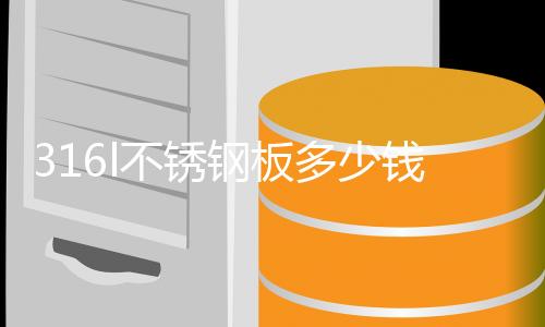 TPE密封条可粘胶带料