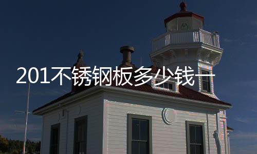 西双版纳智能太阳能路灯
